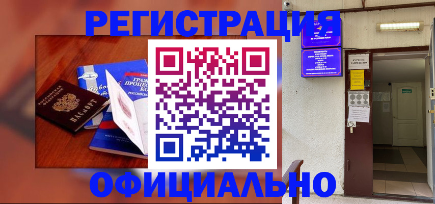 пропишу в квартире в Шуе