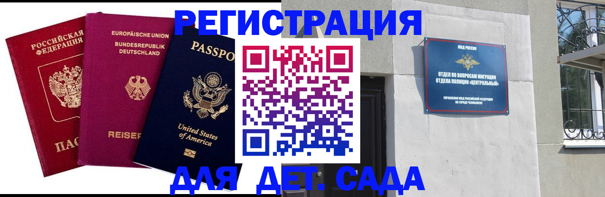 прописка поиск в Шуе