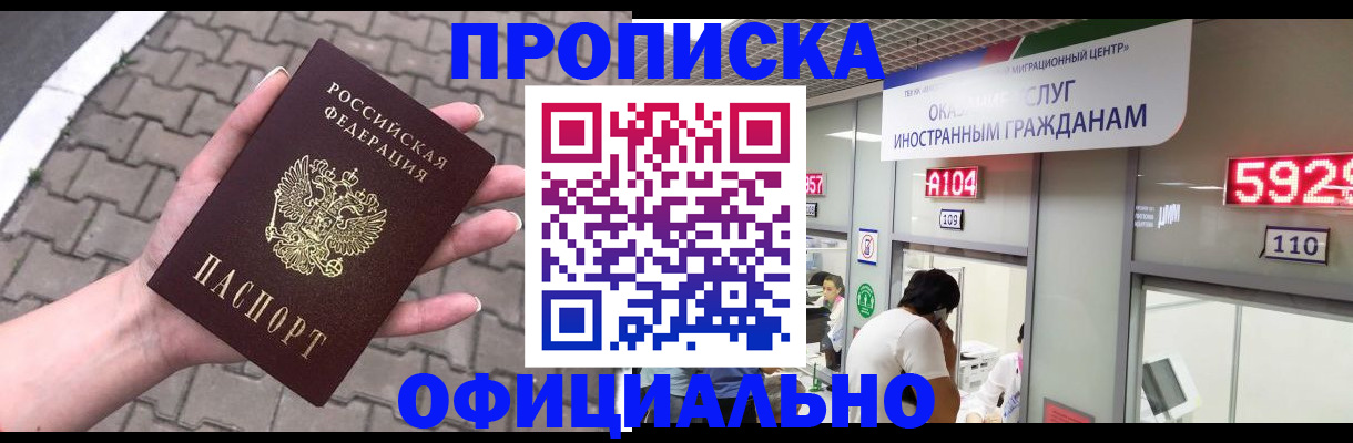 регистрация для школы в Шуе